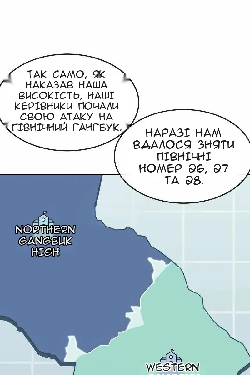 Сторінка 51