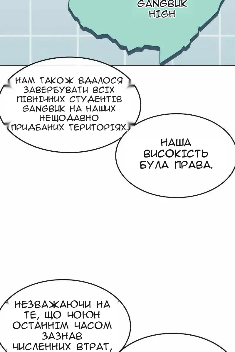 Сторінка 52