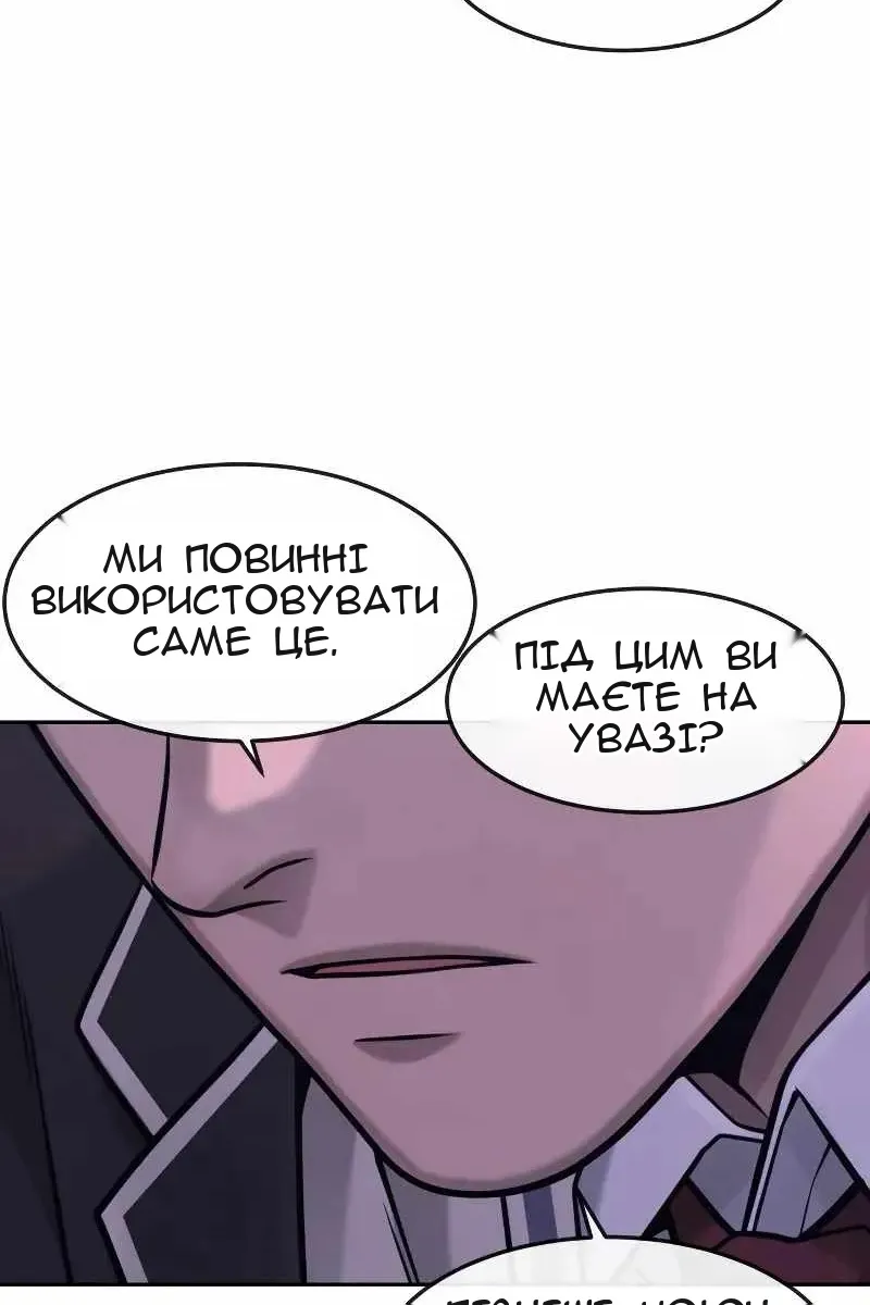 Сторінка 57
