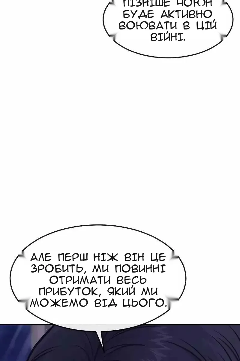 Сторінка 58