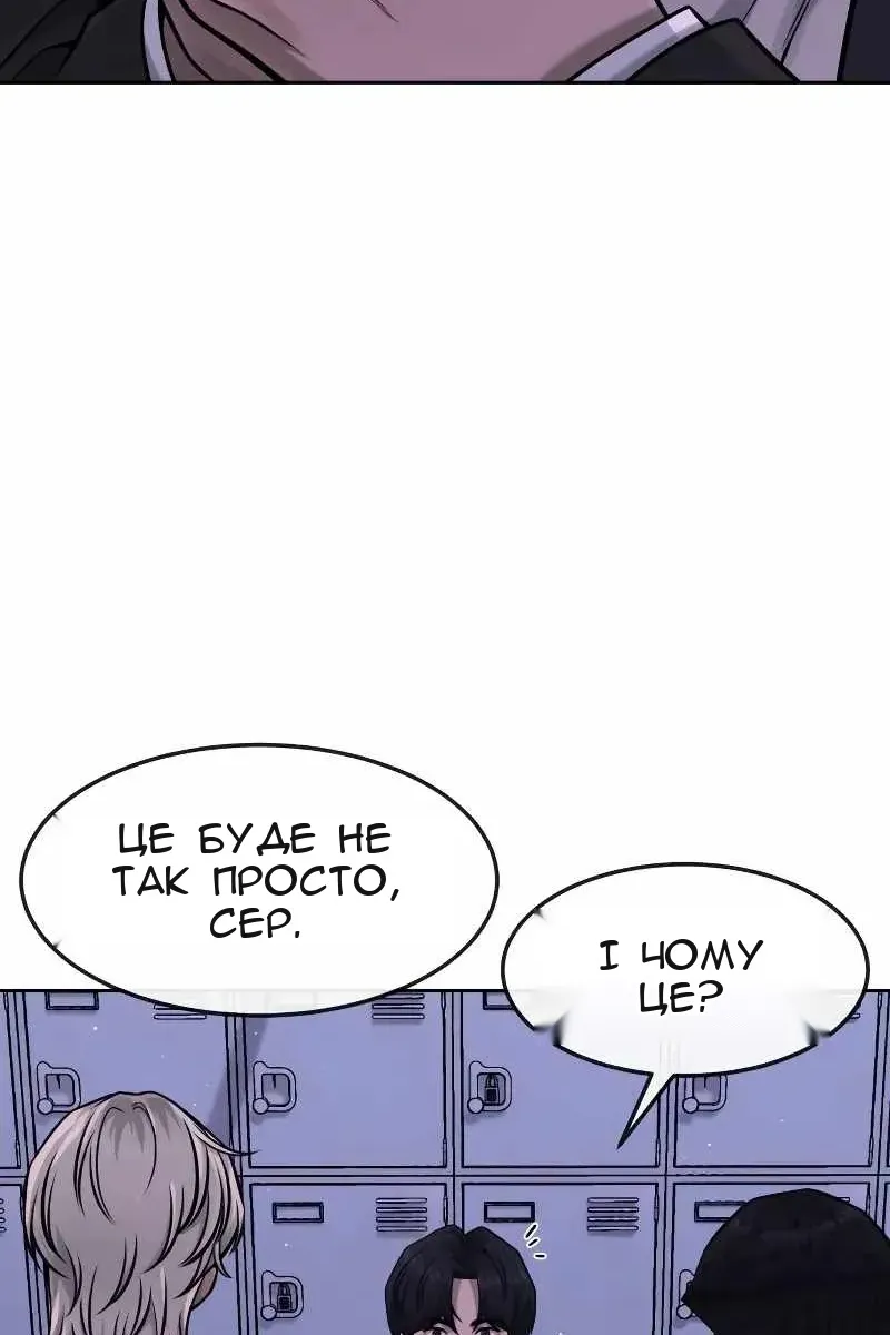 Сторінка 60