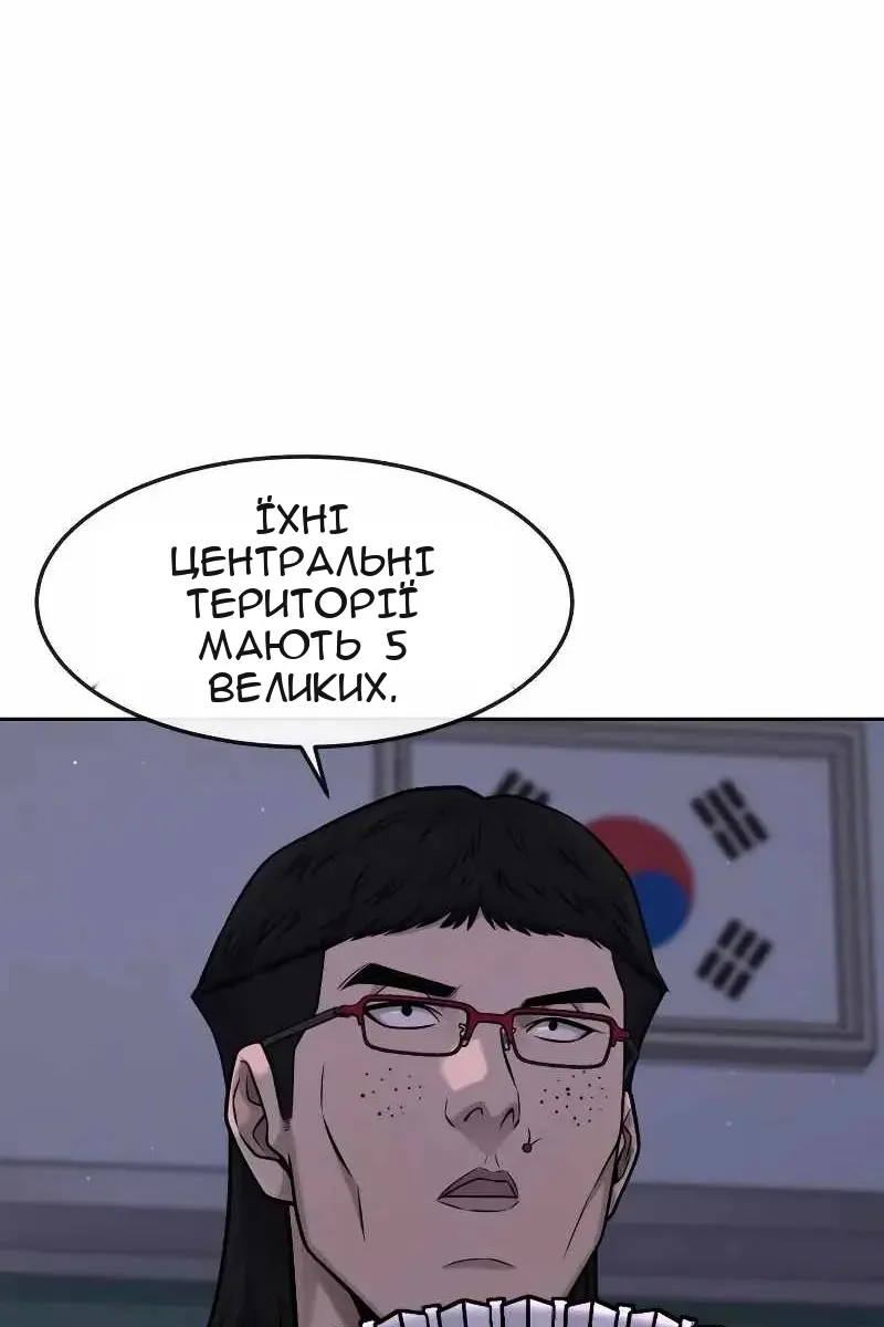 Сторінка 62