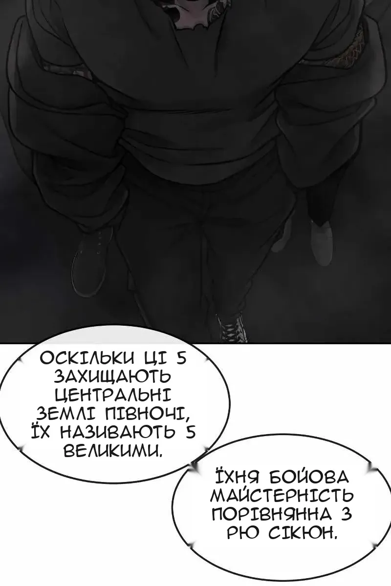 Сторінка 65