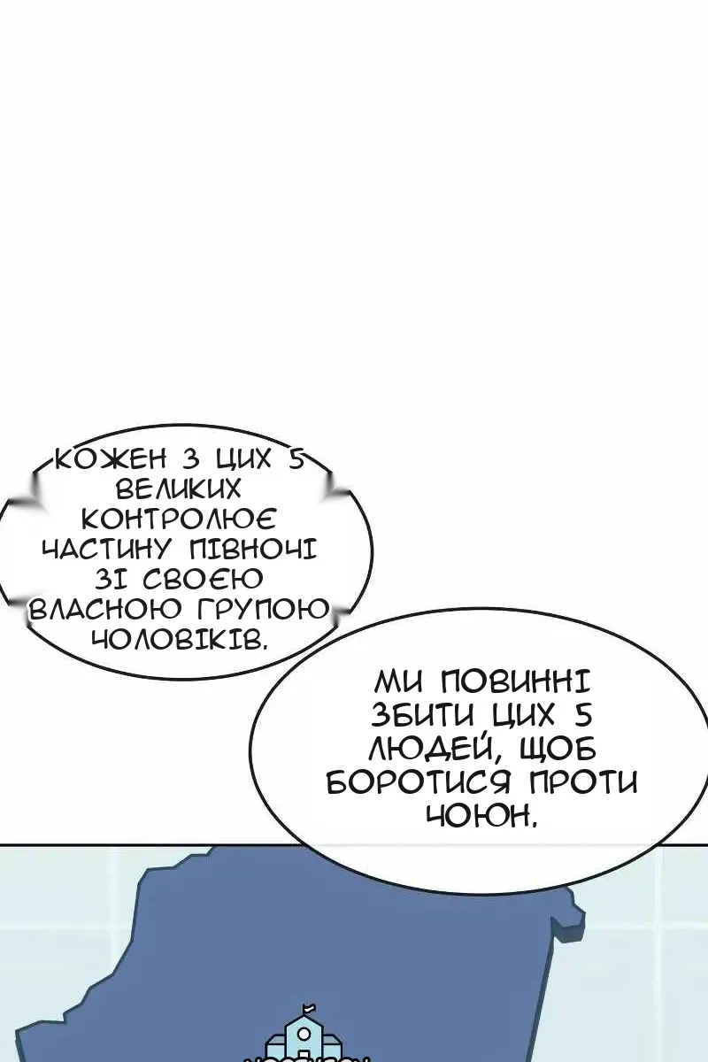 Сторінка 66
