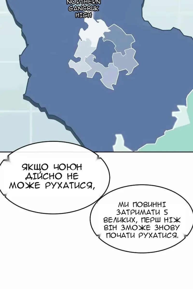 Сторінка 67