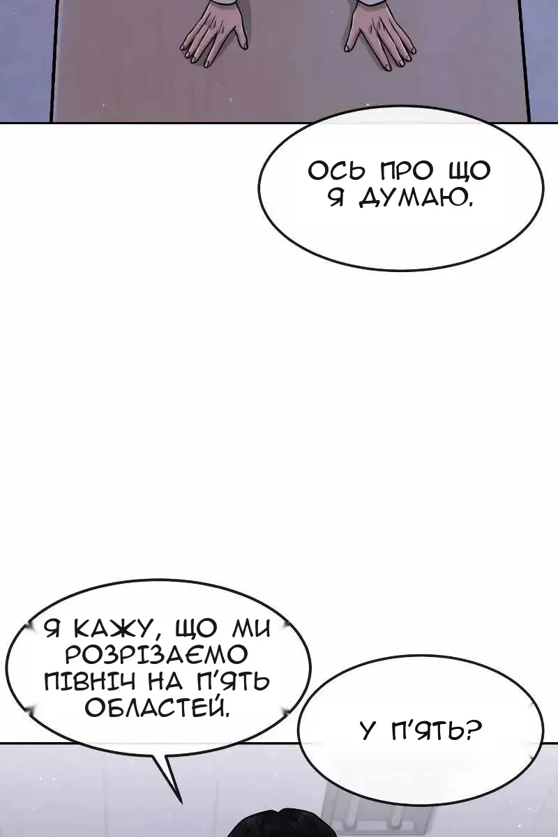 Сторінка 69