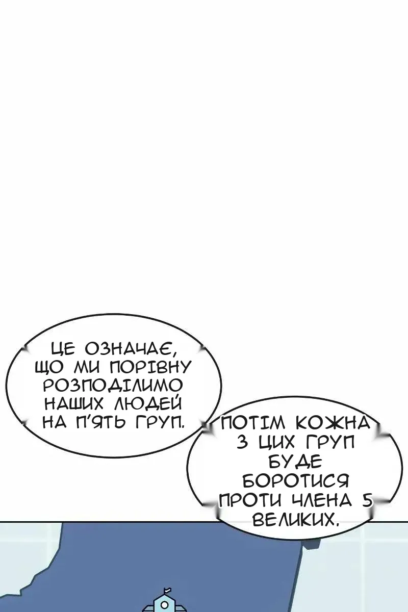 Сторінка 71