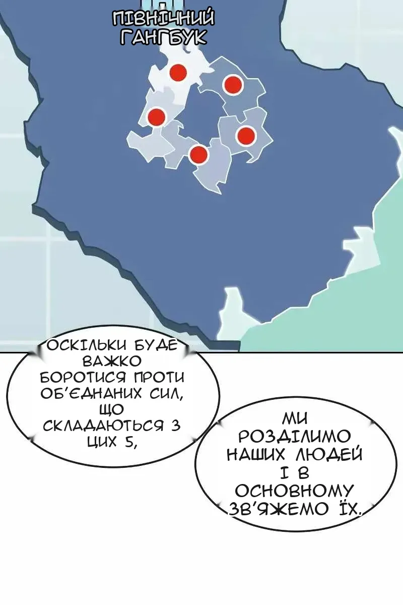 Сторінка 72