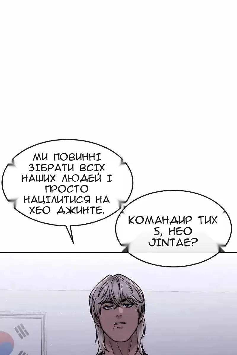 Сторінка 75