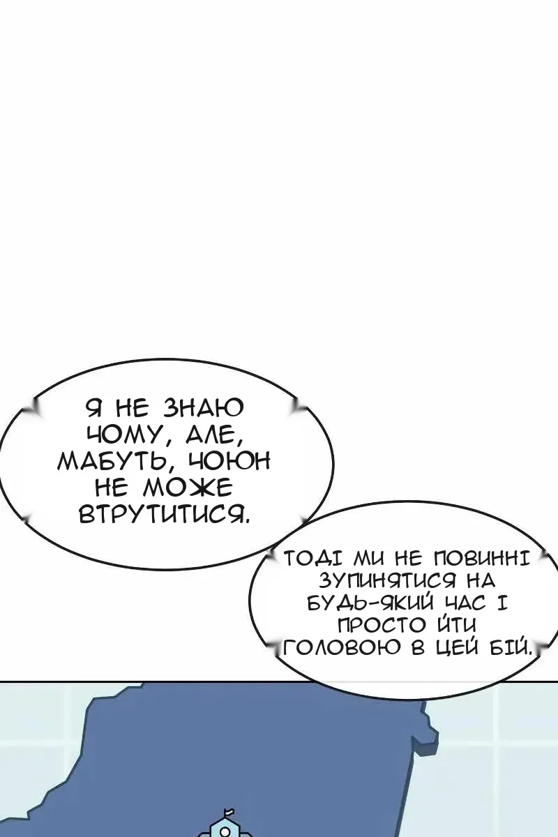 Сторінка 77