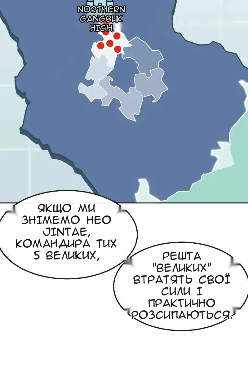 Сторінка 78