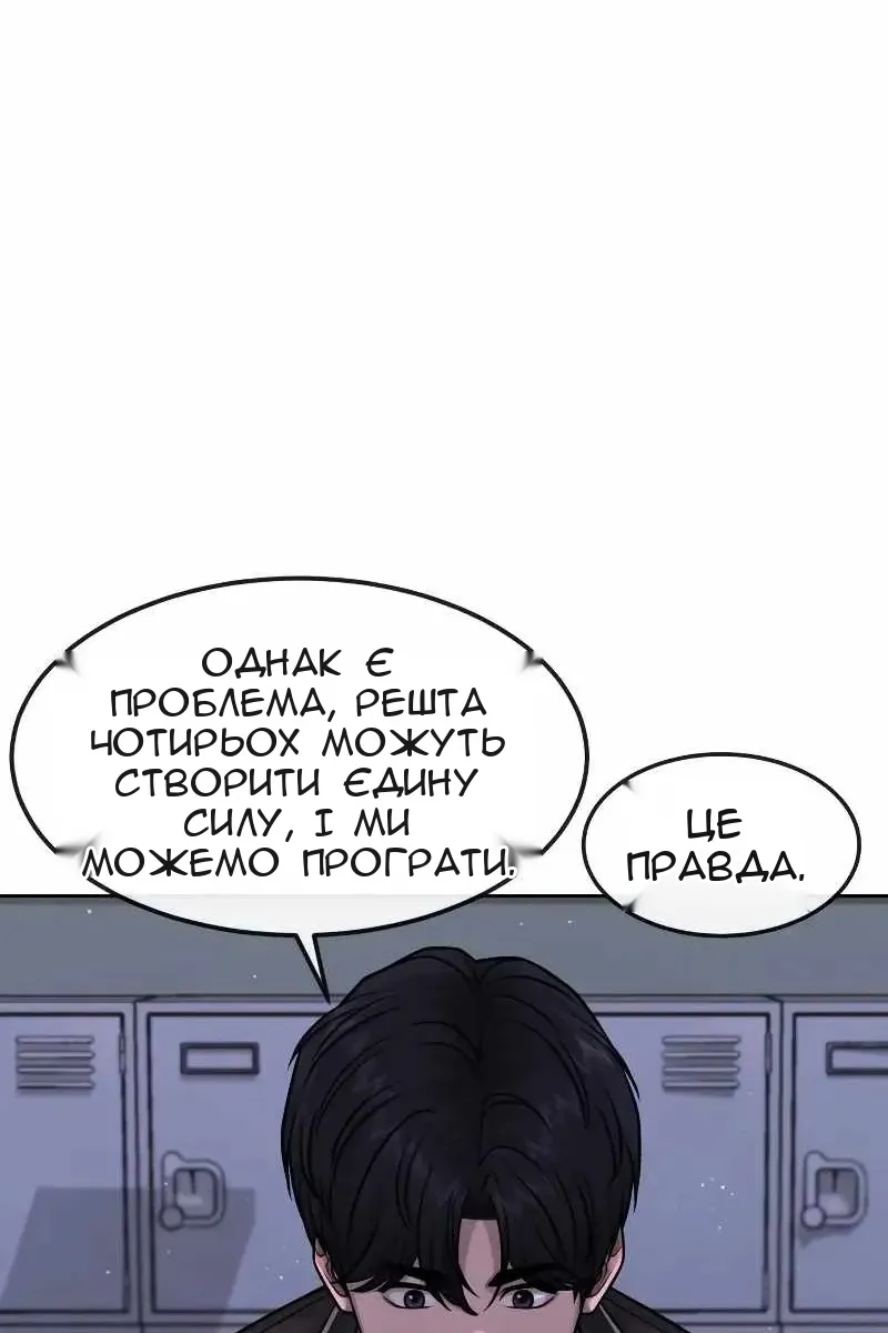 Сторінка 79