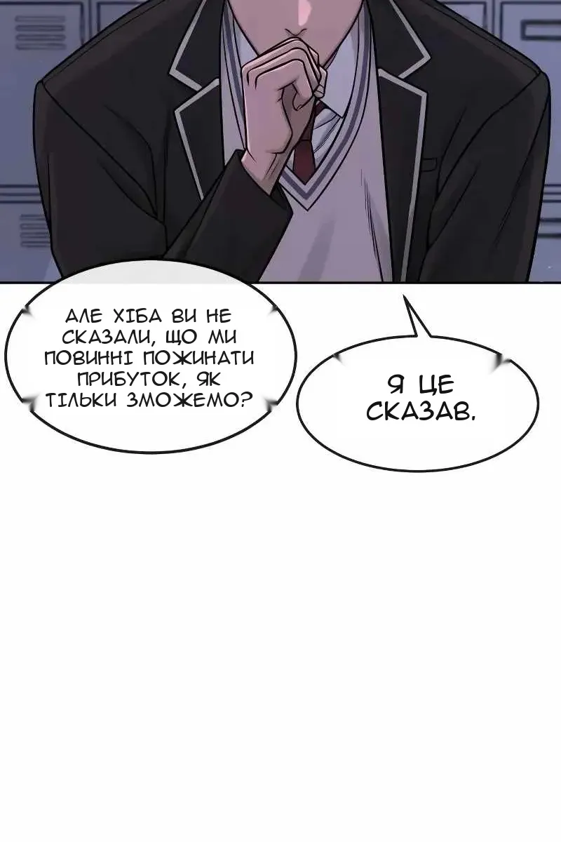 Сторінка 80