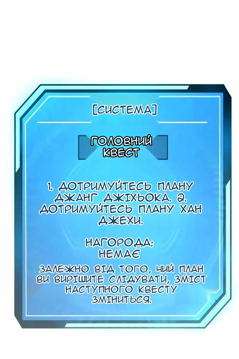 Сторінка 82