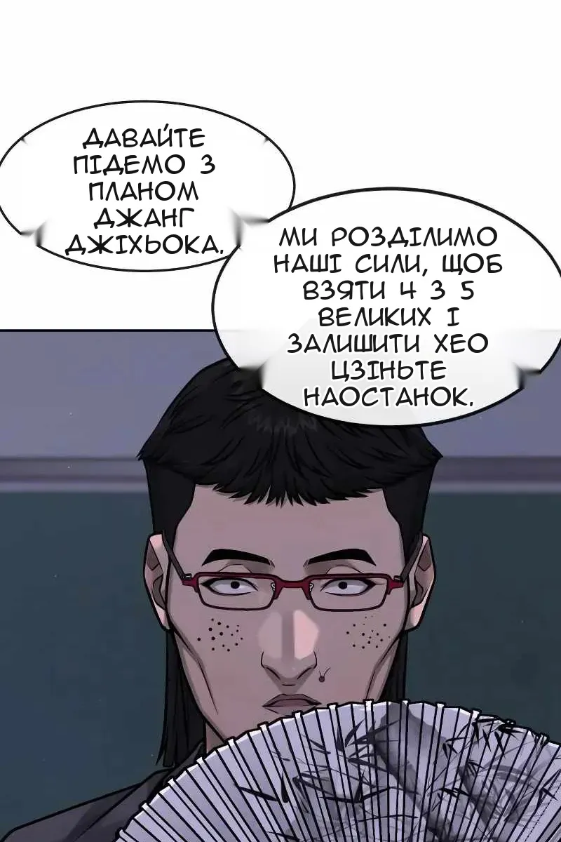 Сторінка 87