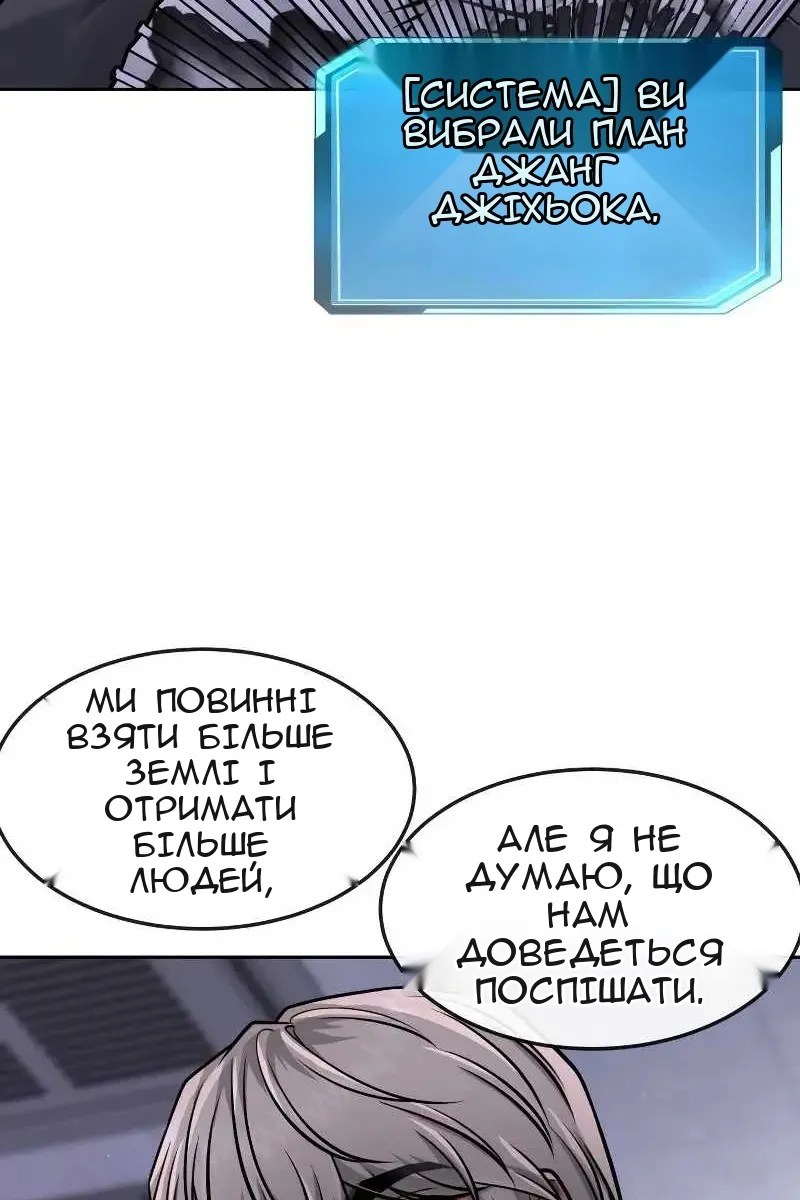 Сторінка 88