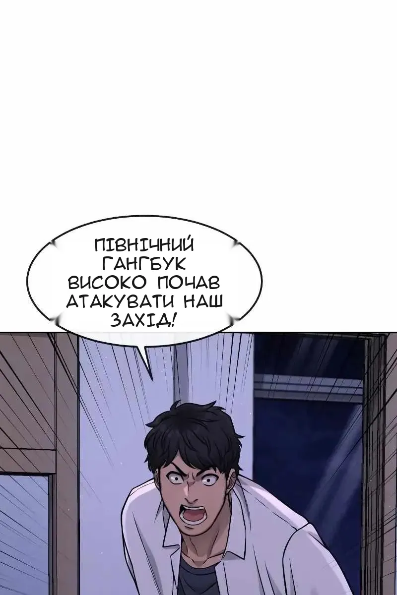 Сторінка 91
