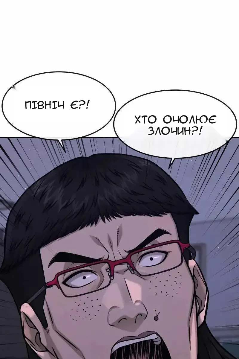 Сторінка 93