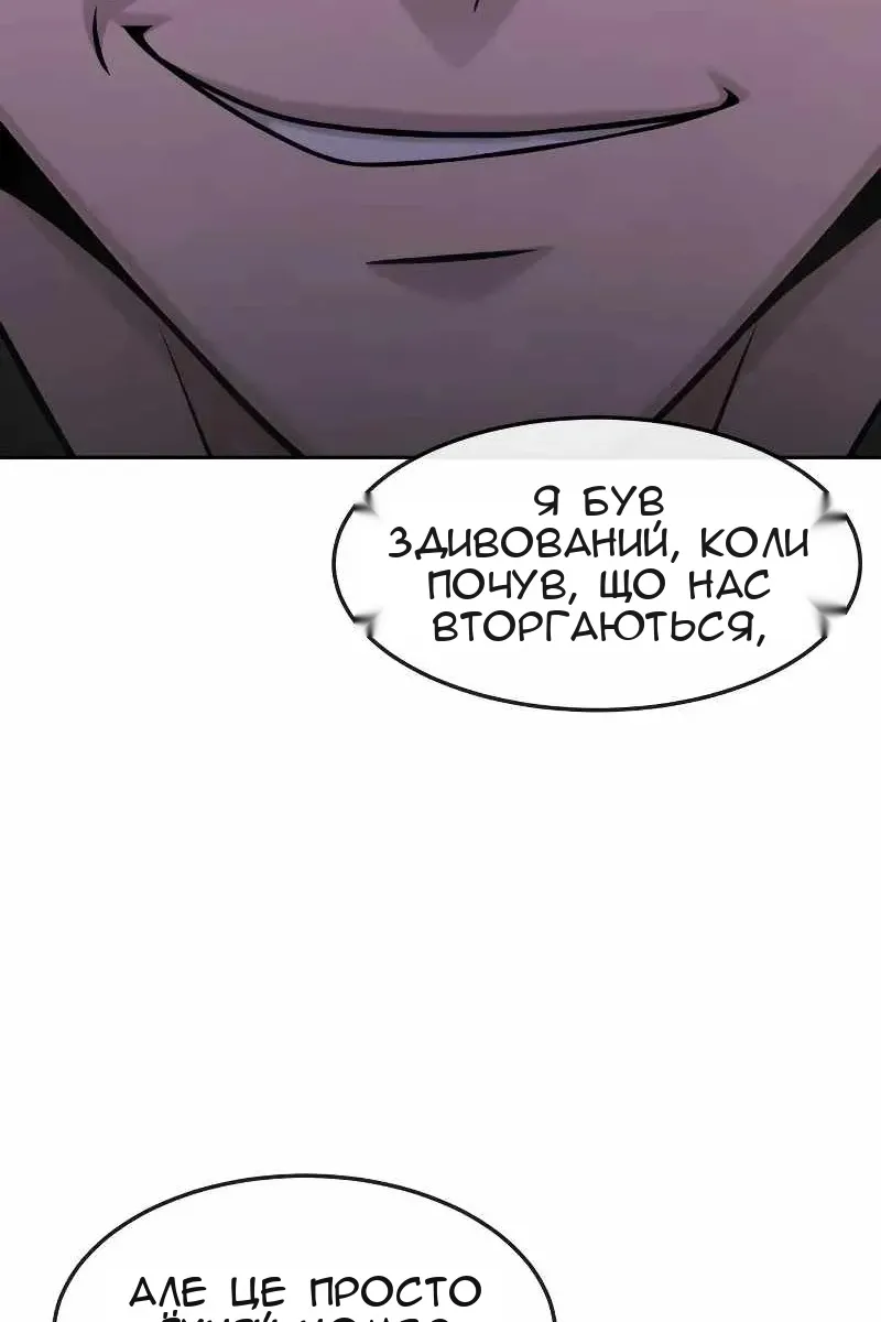 Сторінка 99