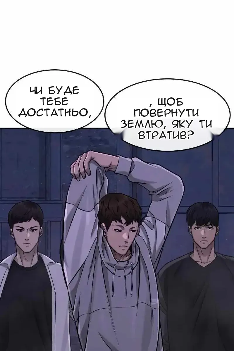 Сторінка 102