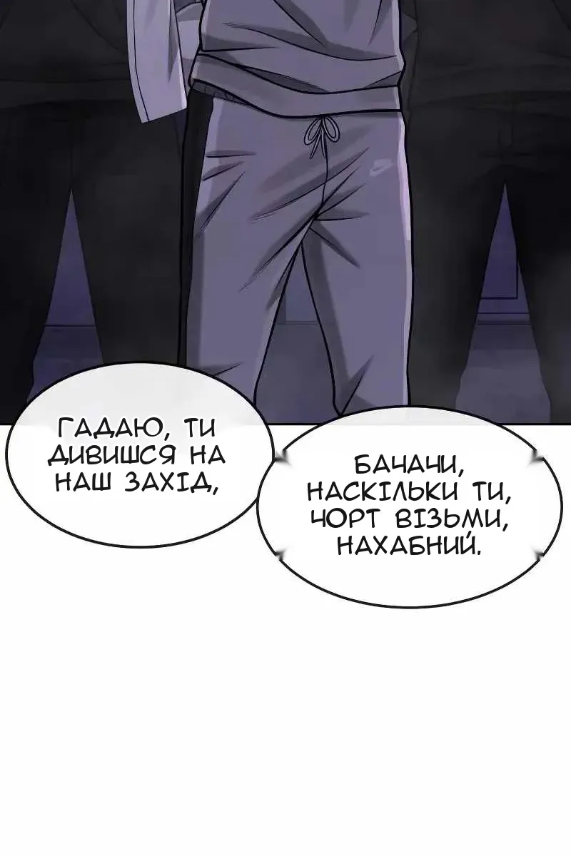 Сторінка 103