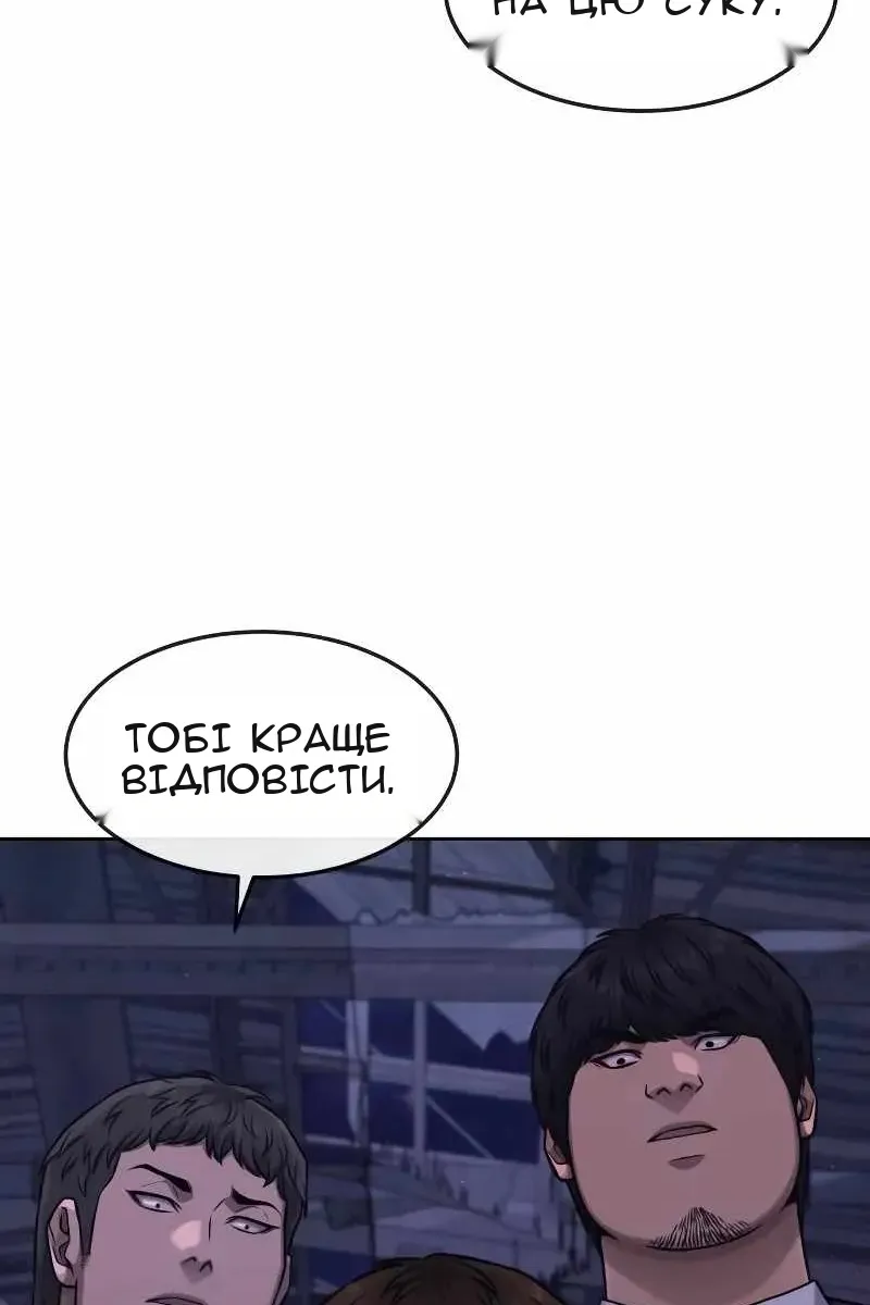 Сторінка 105