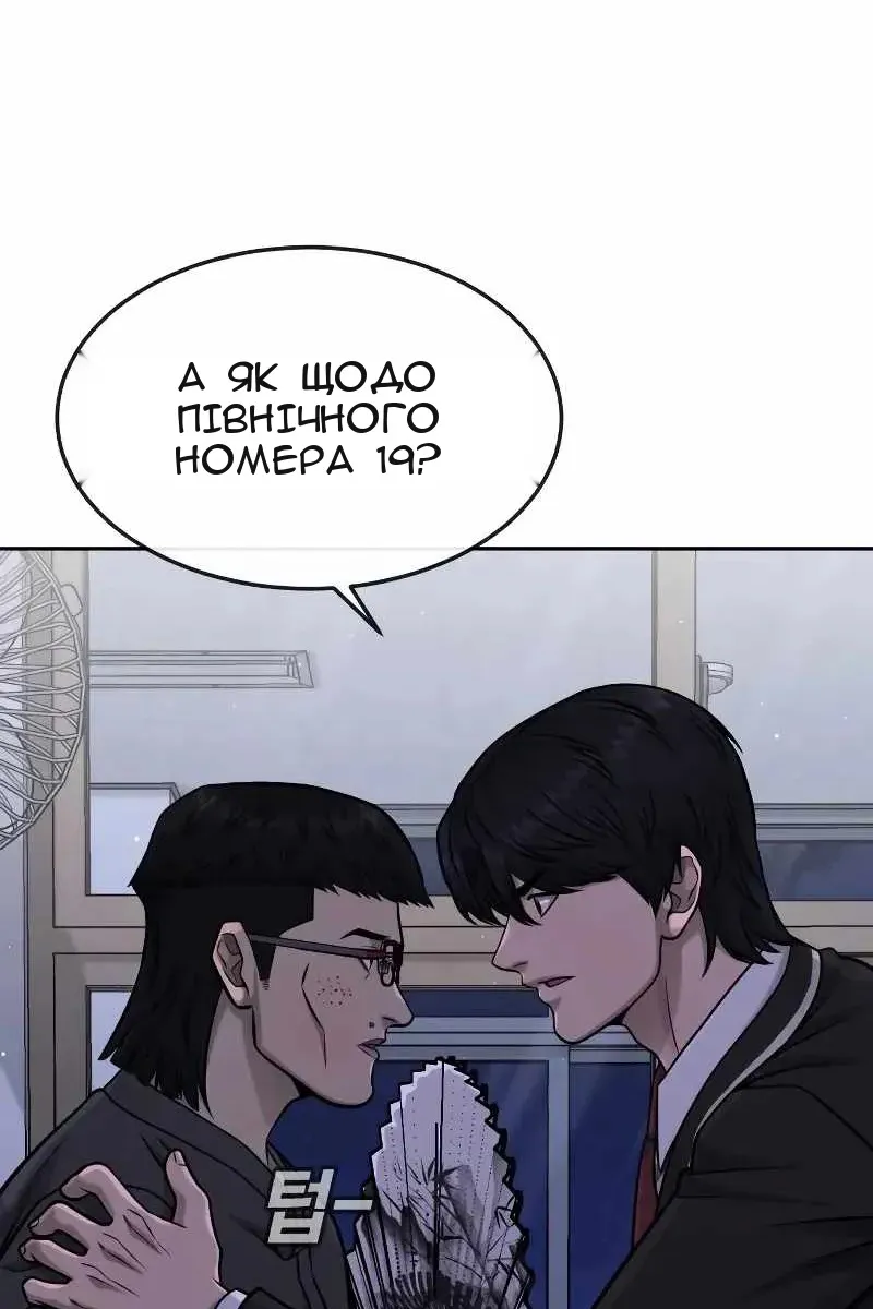 Сторінка 108