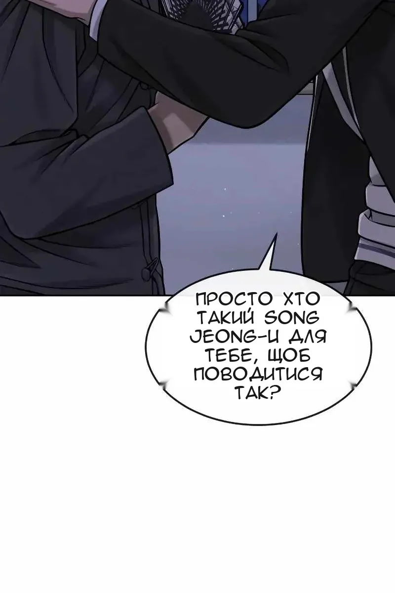 Сторінка 109
