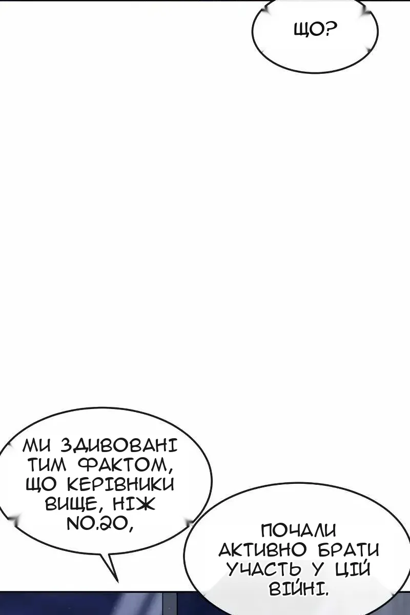 Сторінка 111