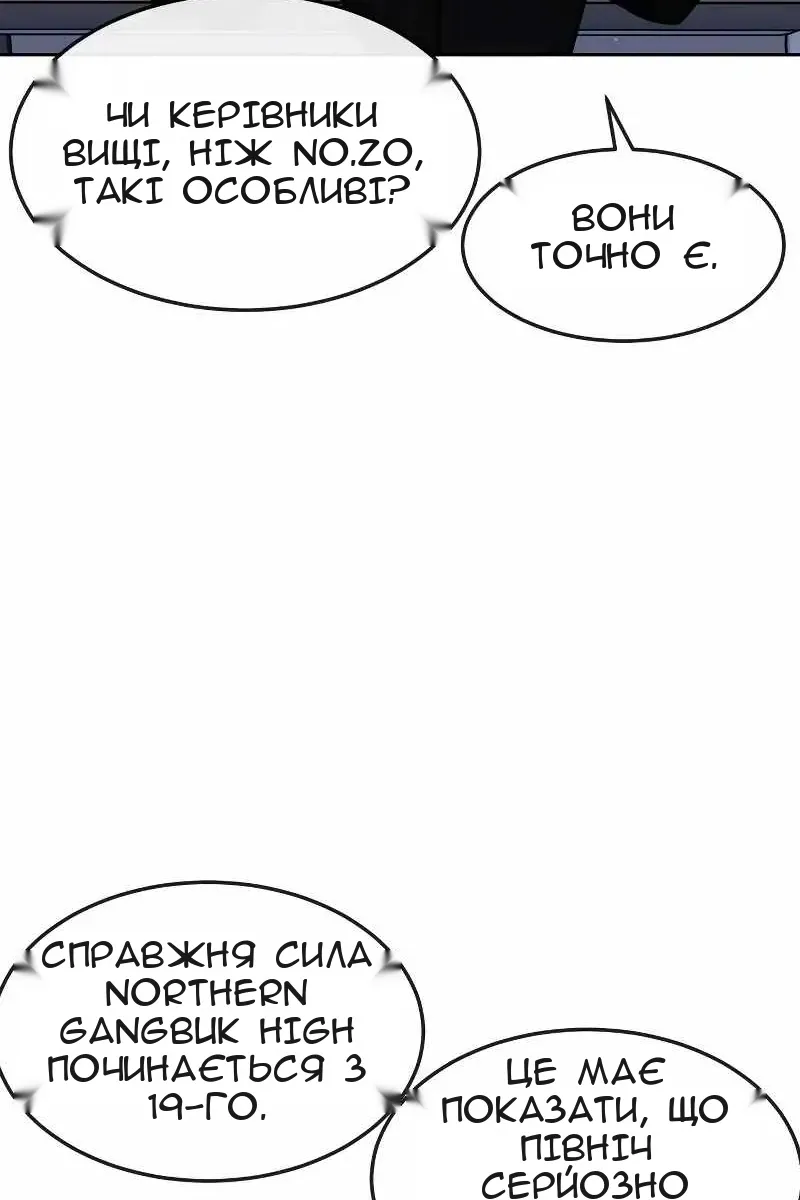 Сторінка 113