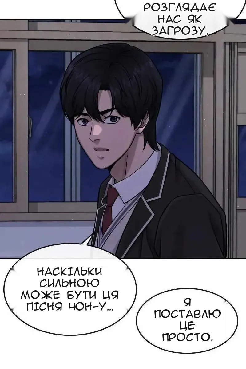 Сторінка 114