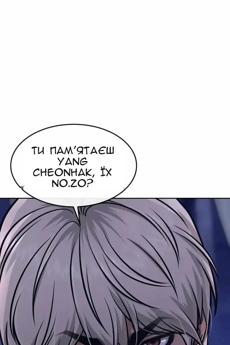 Сторінка 115