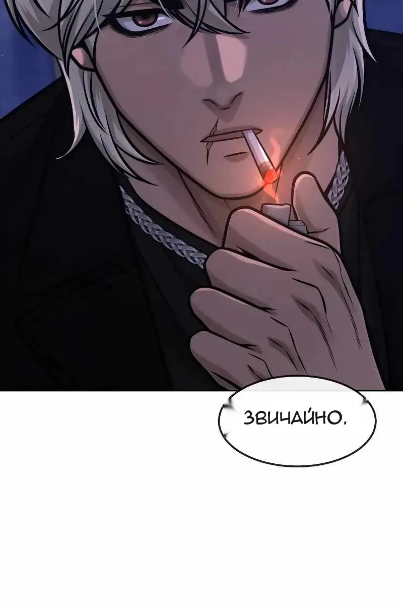 Сторінка 116