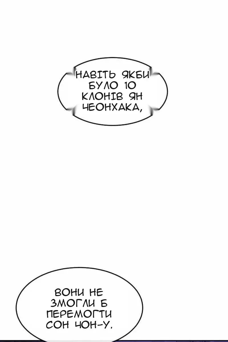 Сторінка 117