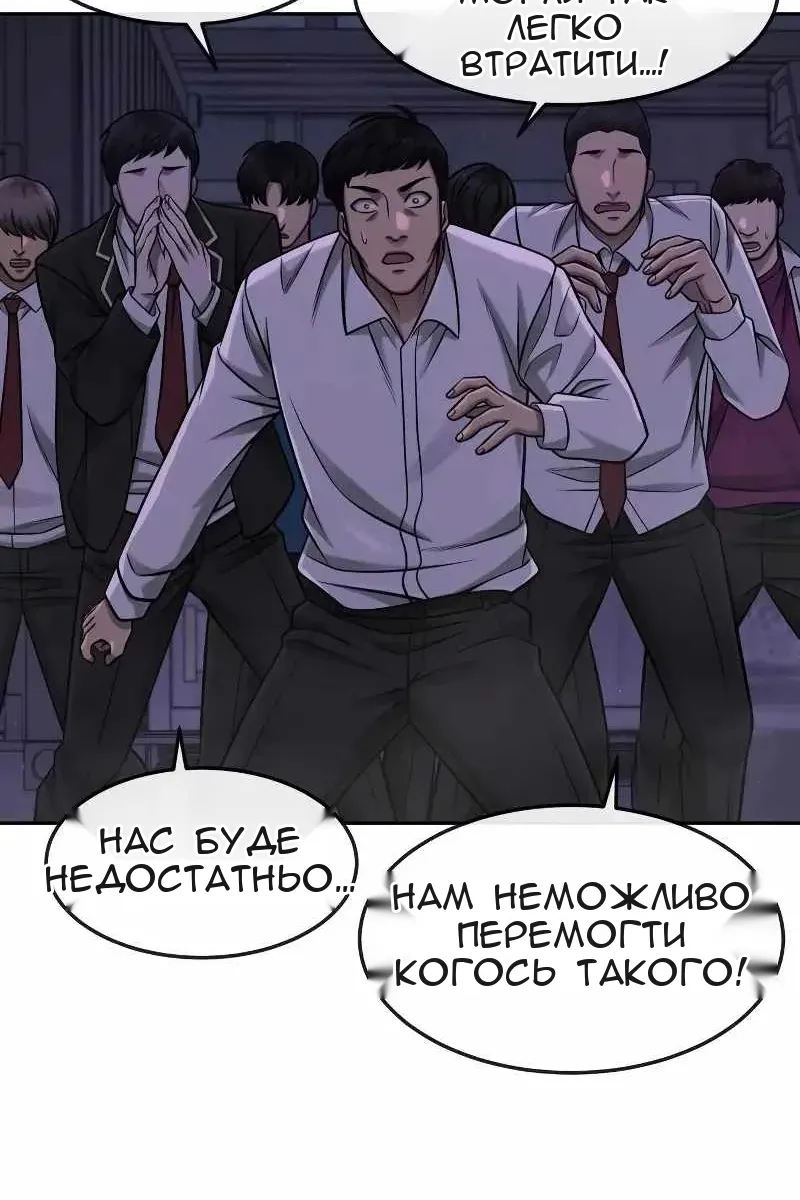 Сторінка 120