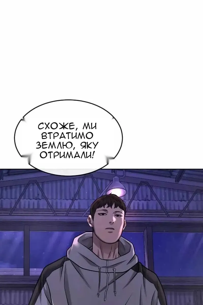 Сторінка 121