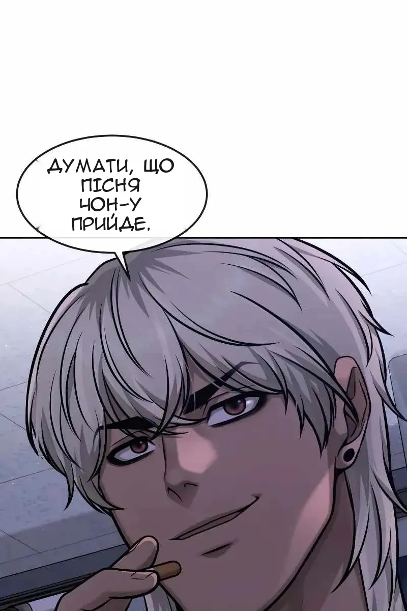 Сторінка 123