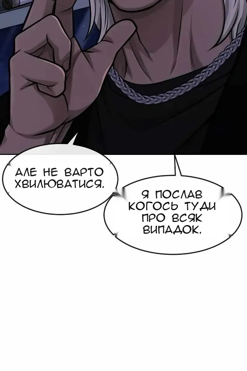 Сторінка 124