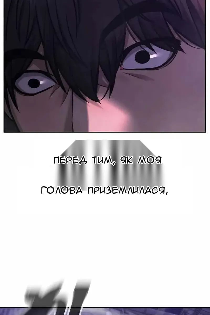 Сторінка 133