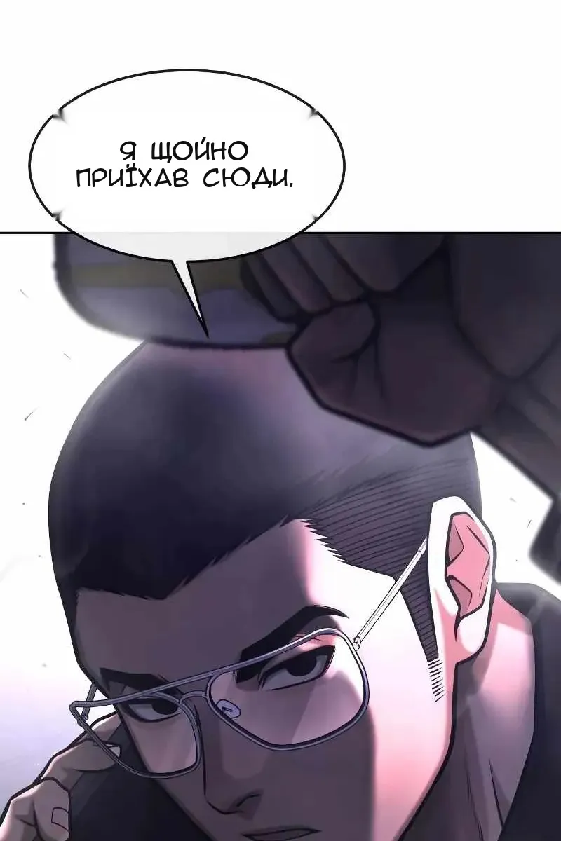 Сторінка 153