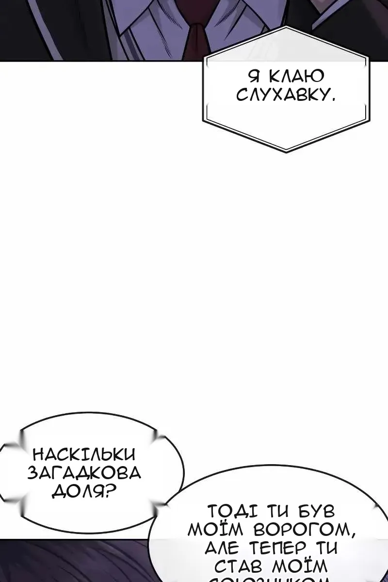 Сторінка 156