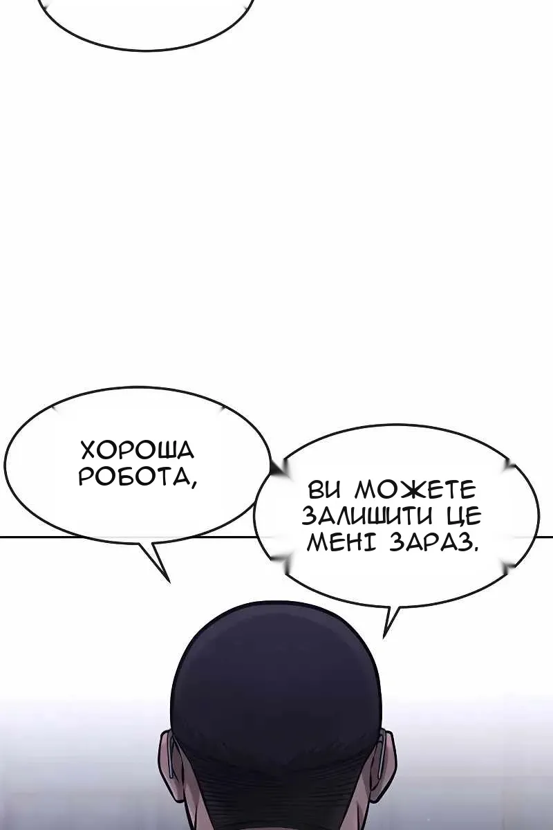 Сторінка 158