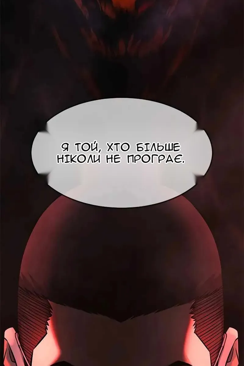 Сторінка 164