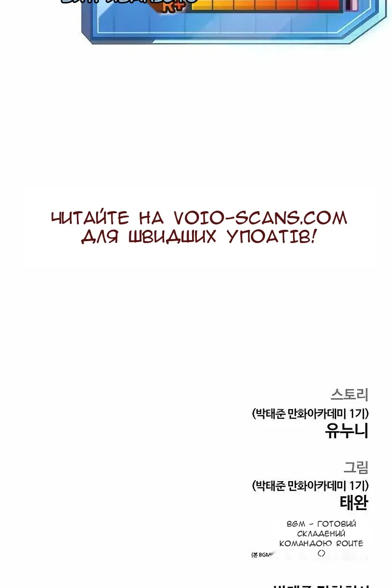Сторінка 166