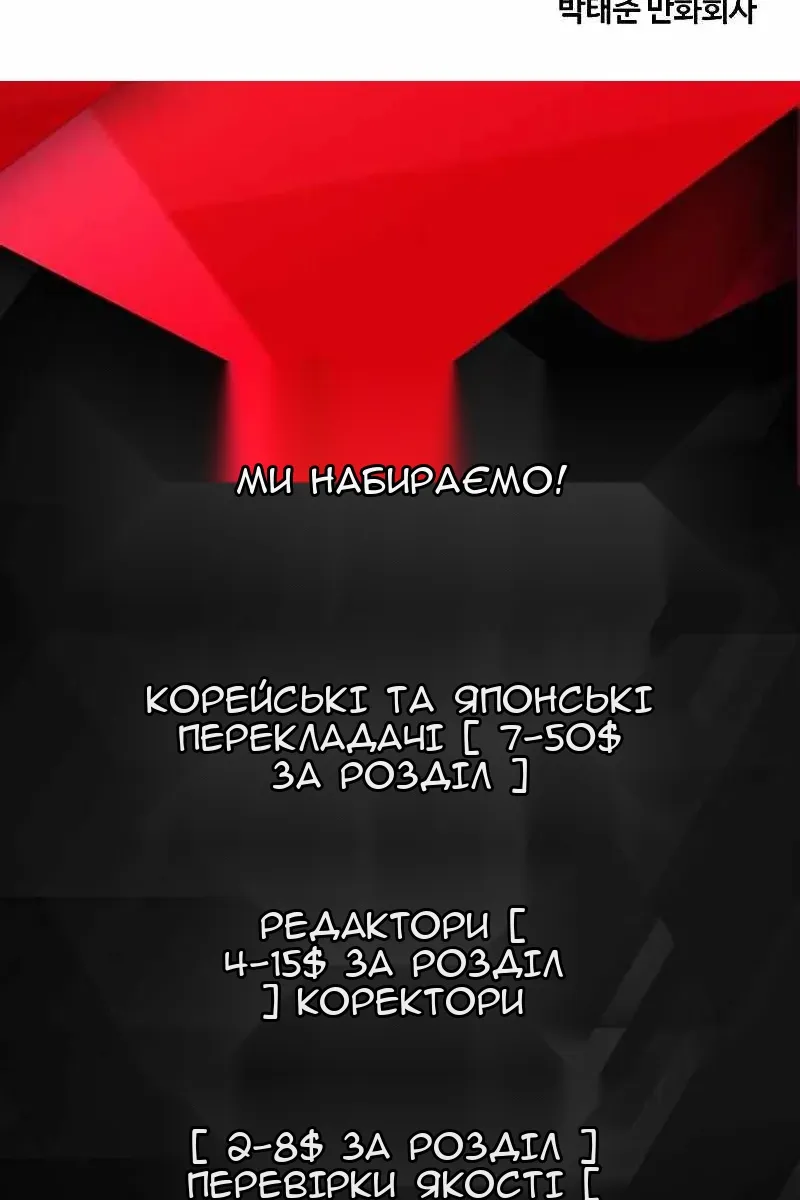 Сторінка 167