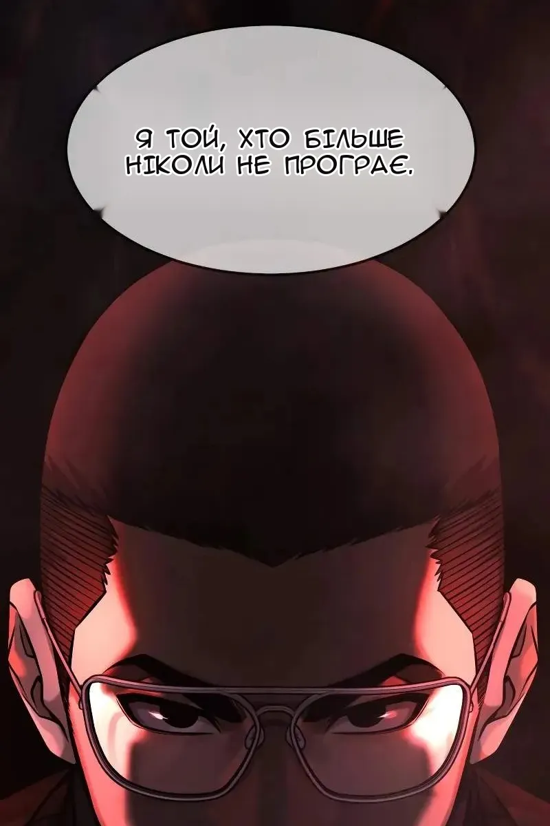 Сторінка 6