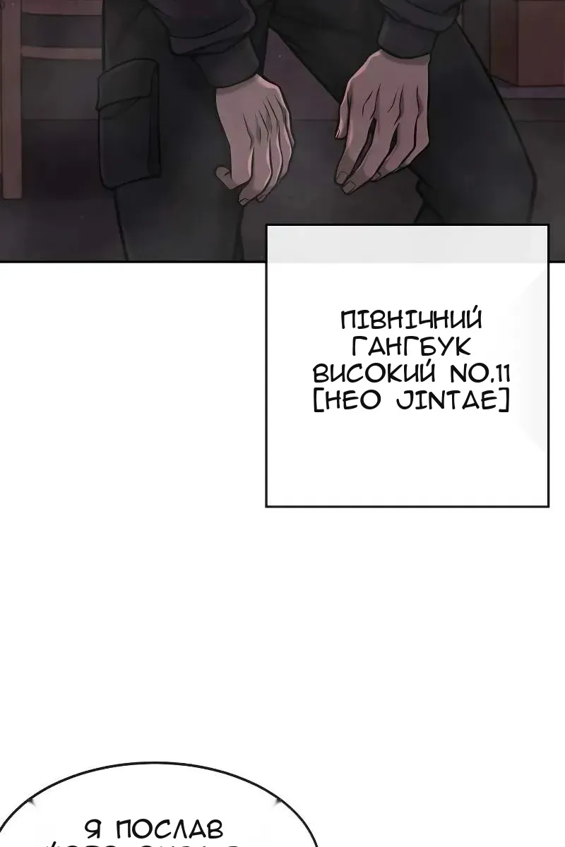 Сторінка 10