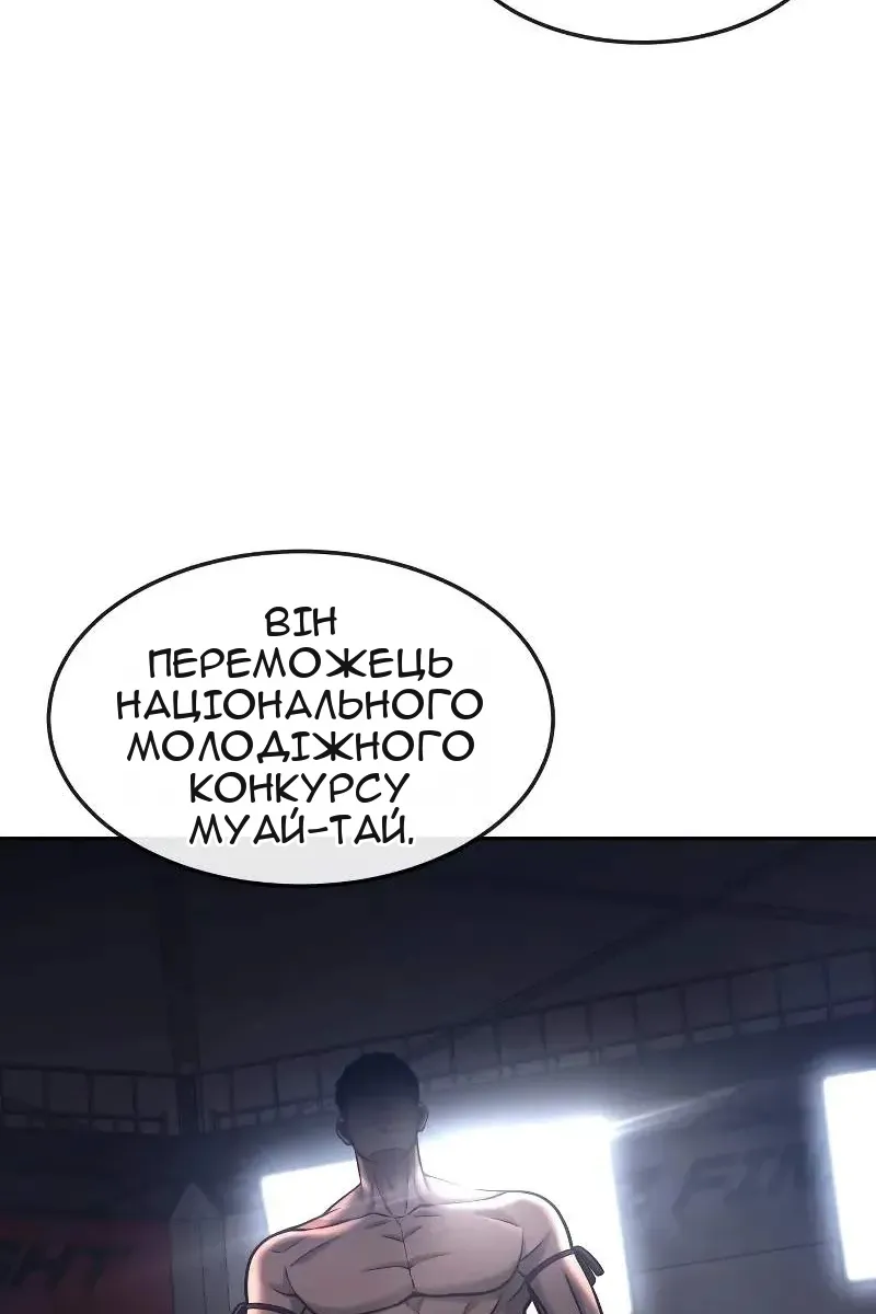 Сторінка 14