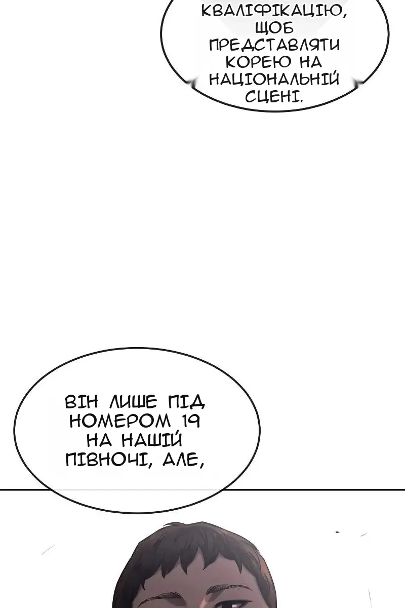 Сторінка 16