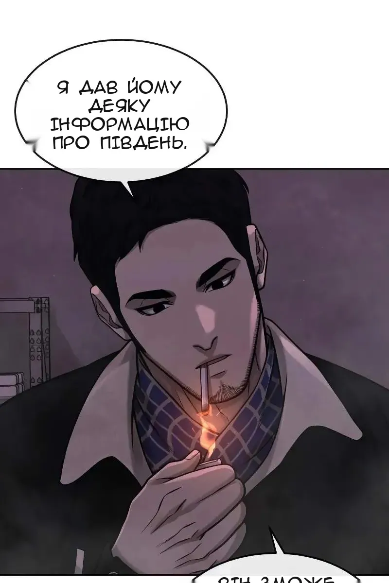 Сторінка 18